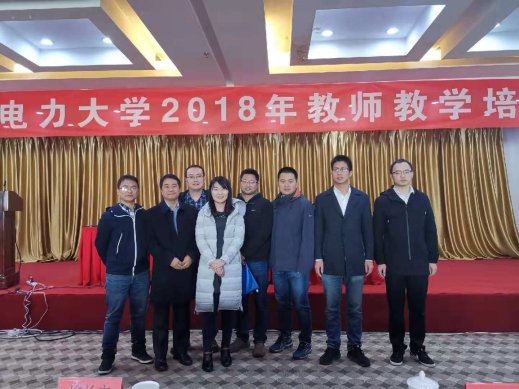 H:\teaching\教学会议\教学培训会议20181109\色情av影片
教师培训合影.jpg